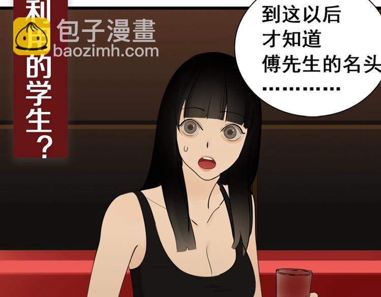 精彩剧情解锁！女主触底反击！-第17话