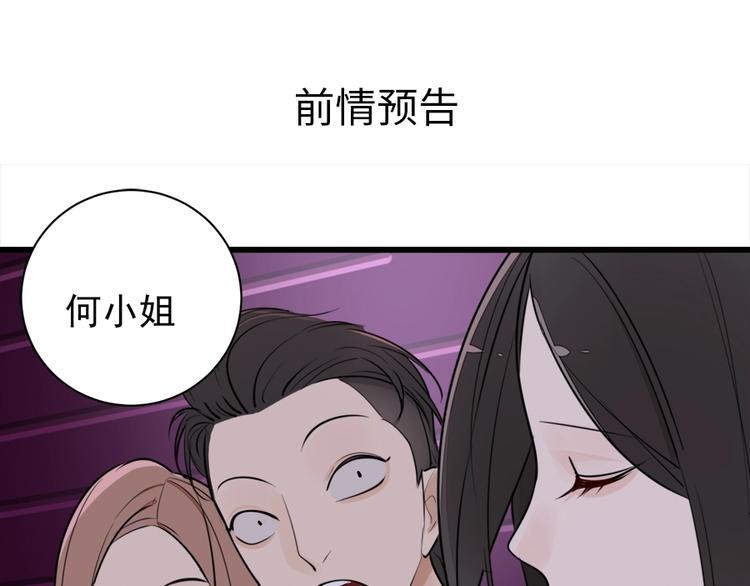 第17话 翻盘！(1/2)-第19话