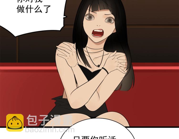 第17话 翻盘！(1/2)-第19话