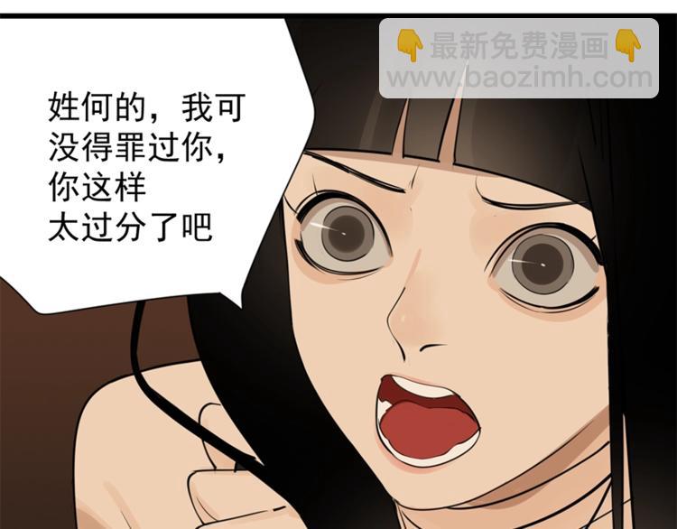 第17话 翻盘！(1/2)-第19话