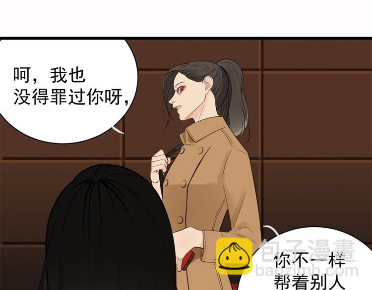 第17话 翻盘！(1/2)-第19话