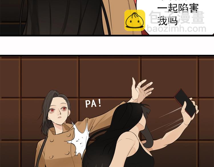 第17话 翻盘！(1/2)-第19话