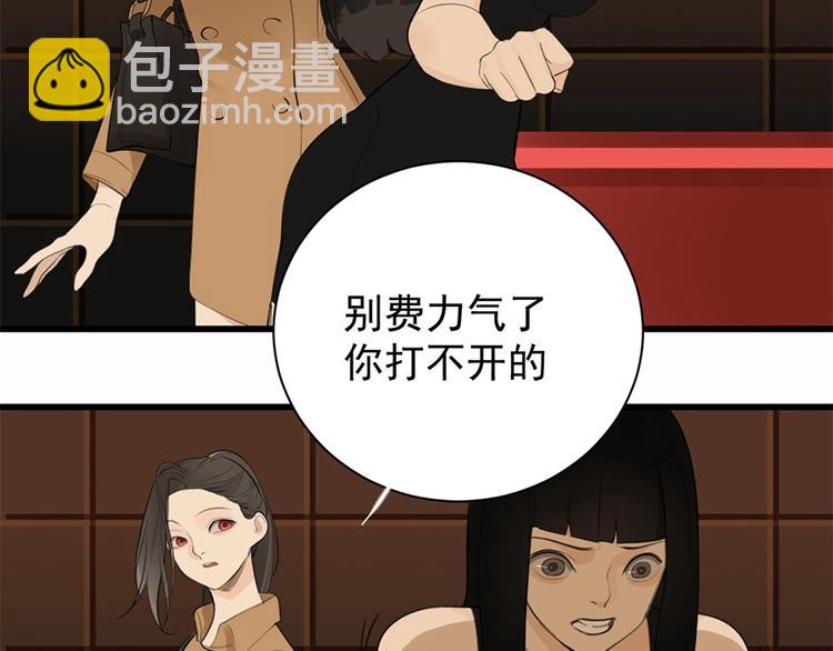 第17话 翻盘！(1/2)-第19话
