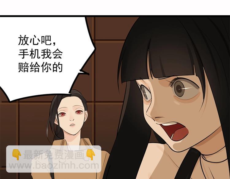 第17话 翻盘！(1/2)-第19话
