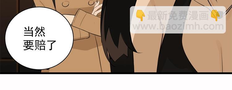 第17话 翻盘！(1/2)-第19话