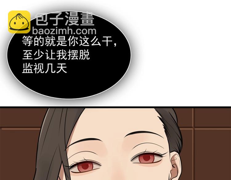 第17话 翻盘！(1/2)-第19话