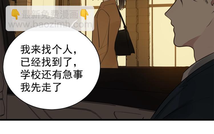 第17话 翻盘！(1/2)-第19话