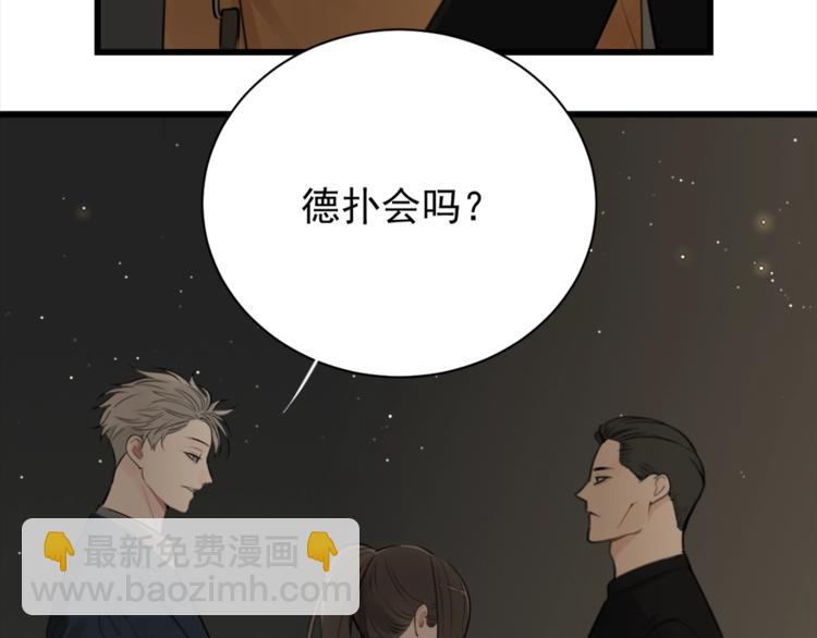 第17话 翻盘！(1/2)-第19话