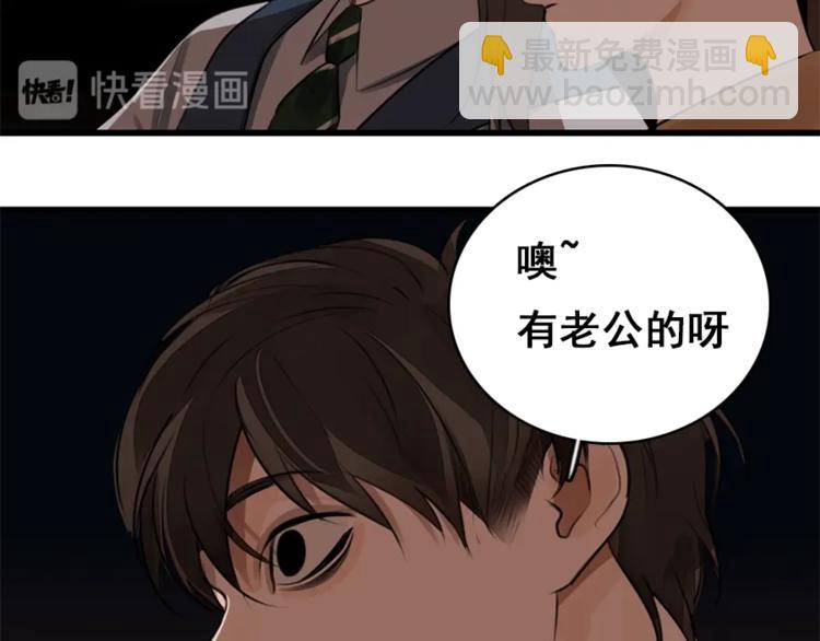 第17话 翻盘！(1/2)-第19话