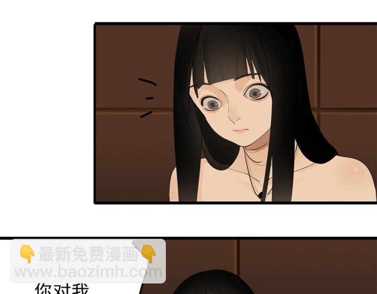 第17话 翻盘！(1/2)-第19话