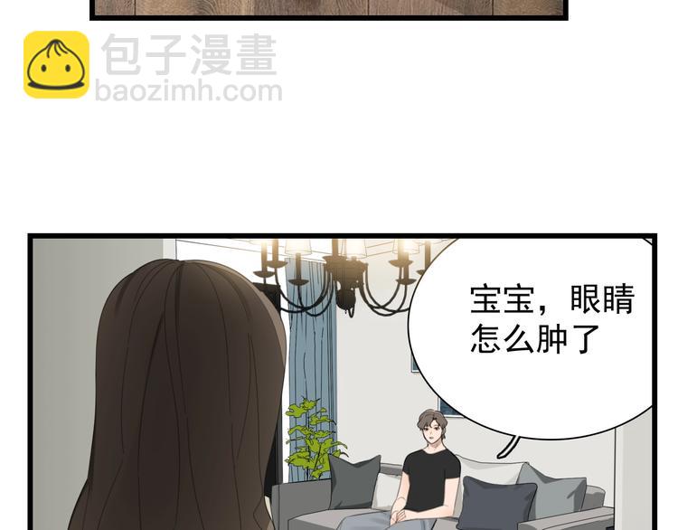 第19话 傅慎行意外现身(1/3)-第21话