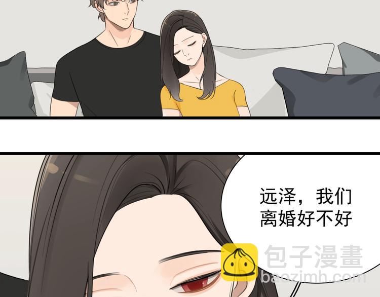 第19话 傅慎行意外现身(1/3)-第21话