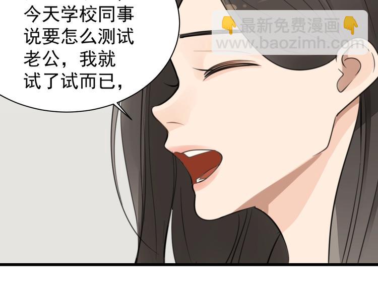 第19话 傅慎行意外现身(1/3)-第21话