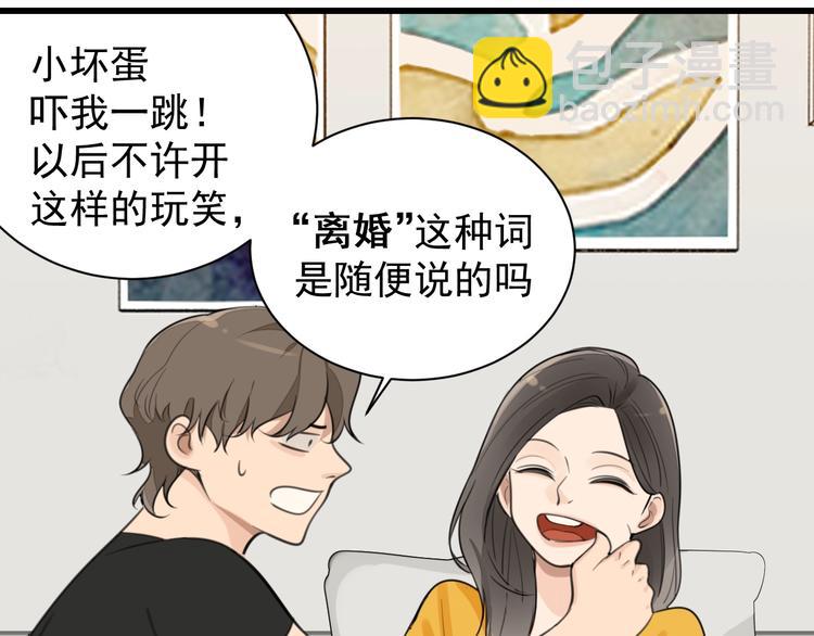 第19话 傅慎行意外现身(1/3)-第21话