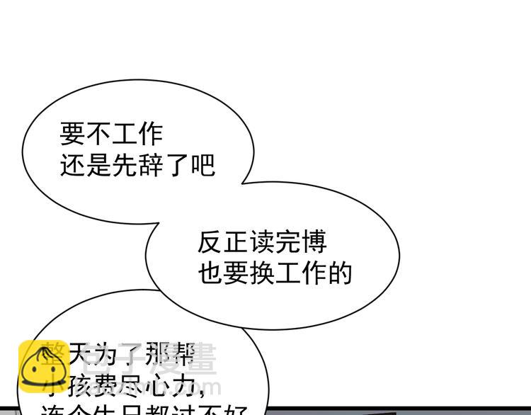第19话 傅慎行意外现身(1/3)-第21话