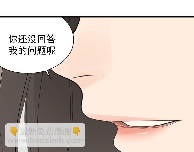 第19话 傅慎行意外现身(1/3)-第21话