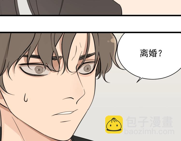 第19话 傅慎行意外现身(1/3)-第21话