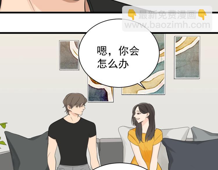 第19话 傅慎行意外现身(1/3)-第21话