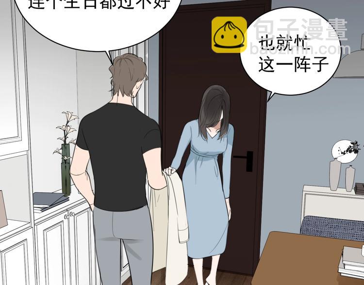 第19话 傅慎行意外现身(1/3)-第21话
