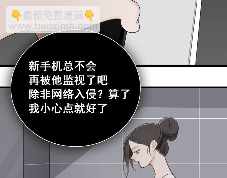 第19话 傅慎行意外现身(1/3)-第21话