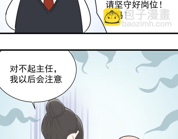 第19话 傅慎行意外现身(1/3)-第21话
