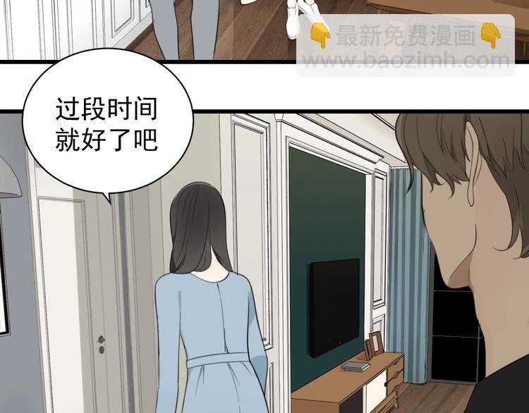 第19话 傅慎行意外现身(1/3)-第21话
