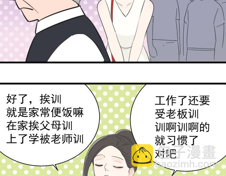 第19话 傅慎行意外现身(1/3)-第21话