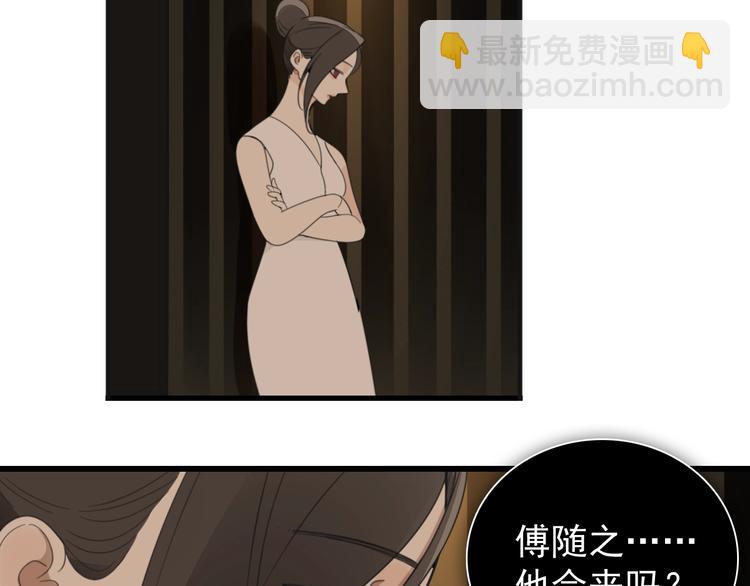 第19话 傅慎行意外现身(1/3)-第21话