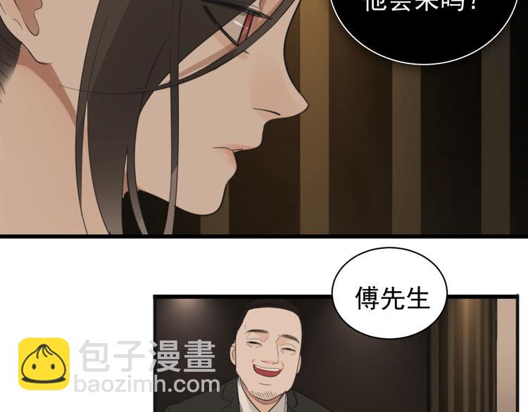 第19话 傅慎行意外现身(1/3)-第21话