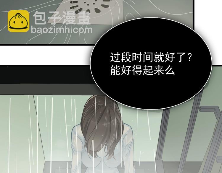 第19话 傅慎行意外现身(1/3)-第21话