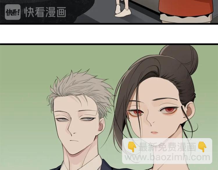 第21话 陈警官女儿出现？(1/3)-第23话