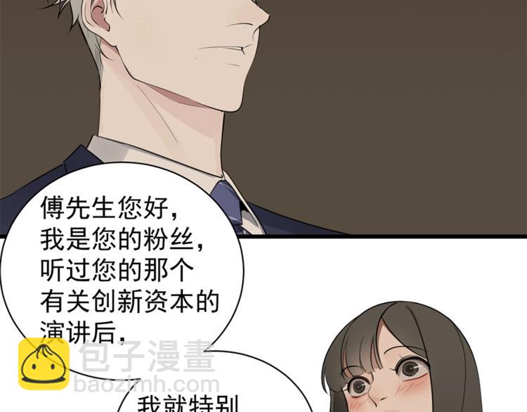 第21话 陈警官女儿出现？(1/3)-第23话