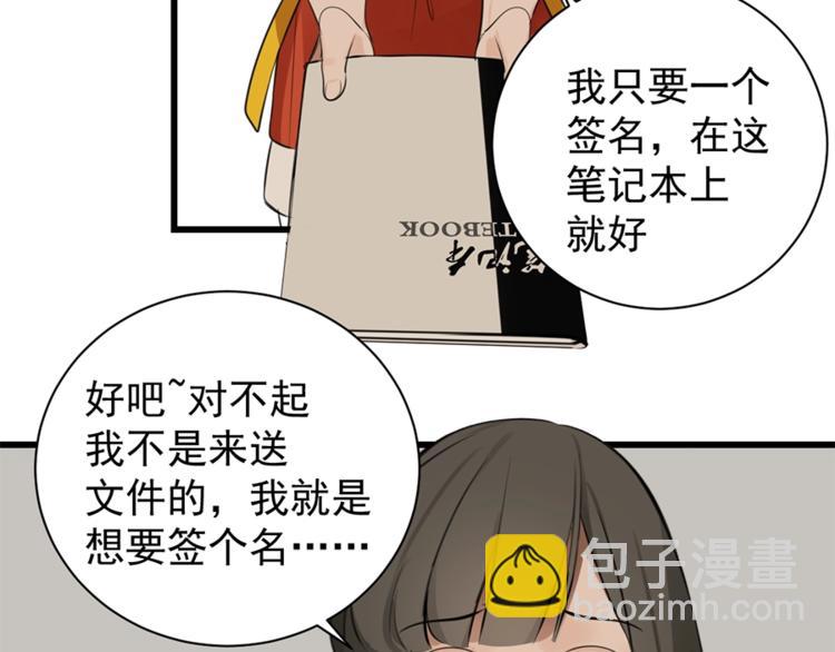 第21话 陈警官女儿出现？(1/3)-第23话