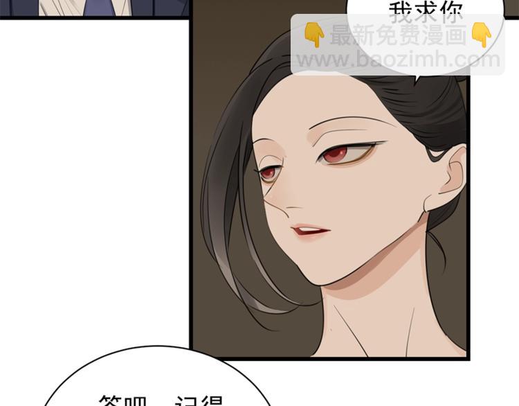 第21话 陈警官女儿出现？(1/3)-第23话