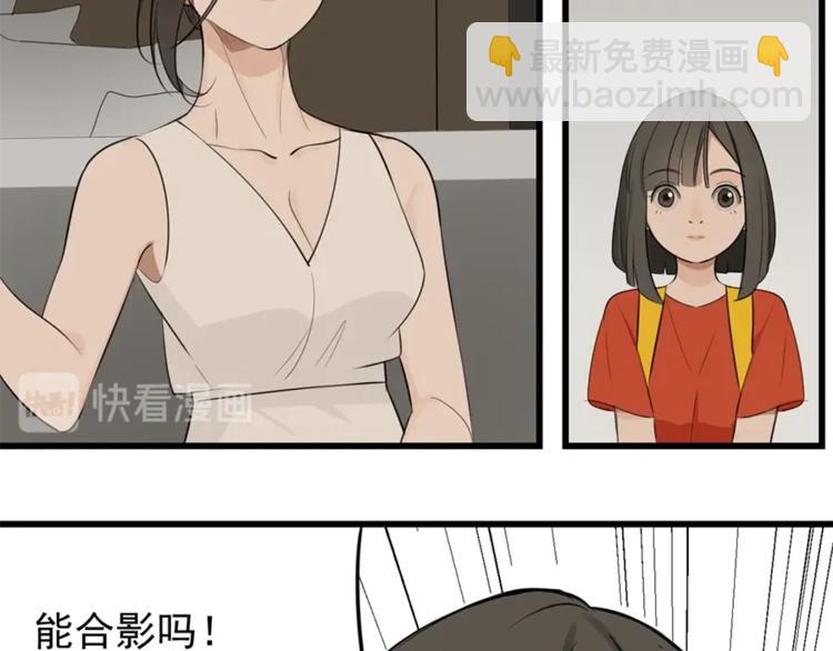 第21话 陈警官女儿出现？(1/3)-第23话