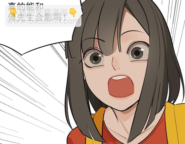 第21话 陈警官女儿出现？(1/3)-第23话