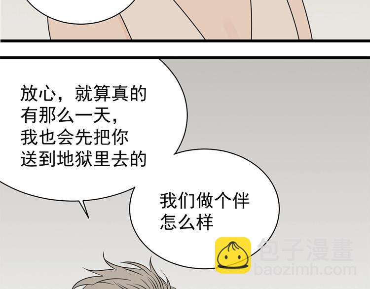 第21话 陈警官女儿出现？(1/3)-第23话