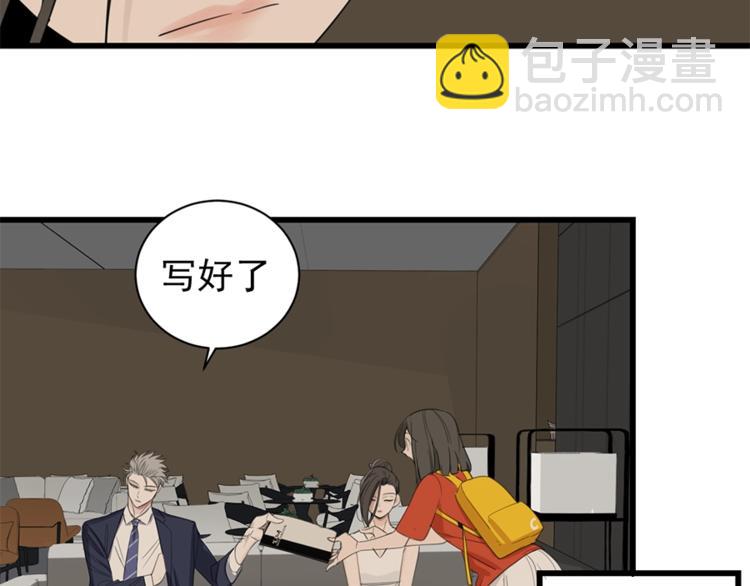第21话 陈警官女儿出现？(1/3)-第23话