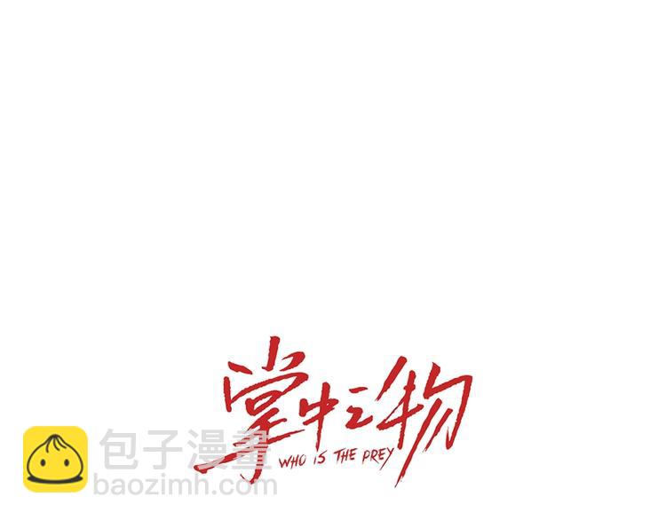 第21话 陈警官女儿出现？(1/3)-第23话