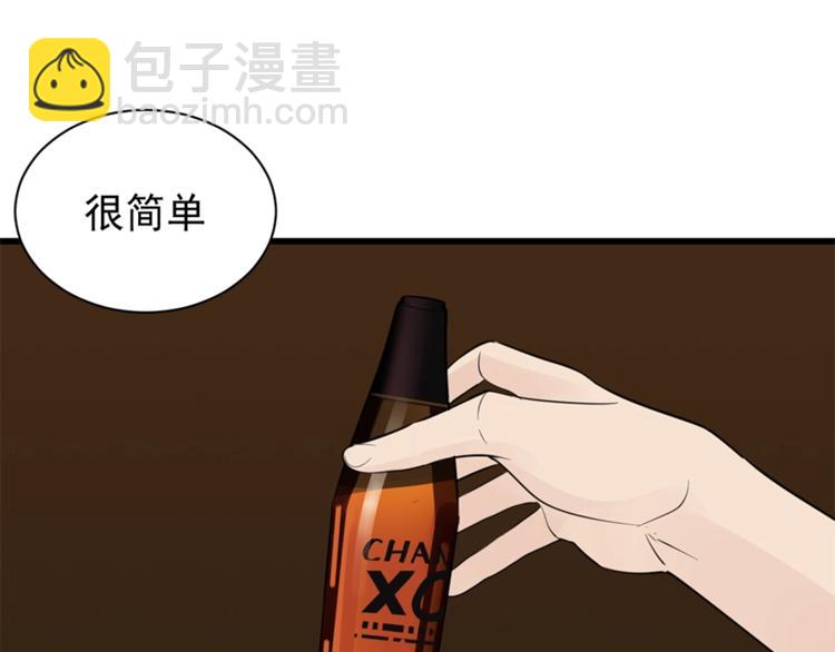 第23话 玩真心话？！(1/3)-第25话