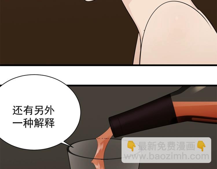 第23话 玩真心话？！(1/3)-第25话