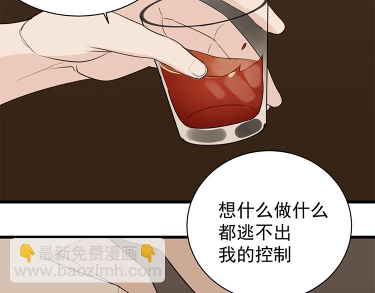 第23话 玩真心话？！(1/3)-第25话