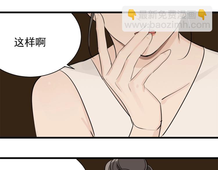 第23话 玩真心话？！(1/3)-第25话