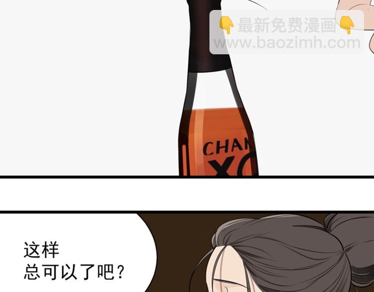 第23话 玩真心话？！(1/3)-第25话