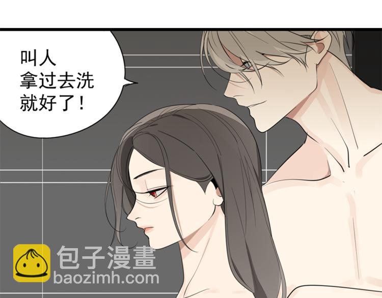 第25话 你不是来示弱的吗？(1/3)-第27话