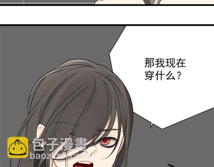第25话 你不是来示弱的吗？(1/3)-第27话
