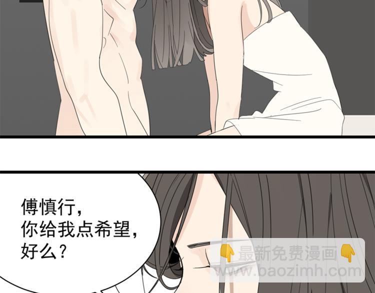 第25话 你不是来示弱的吗？(1/3)-第27话