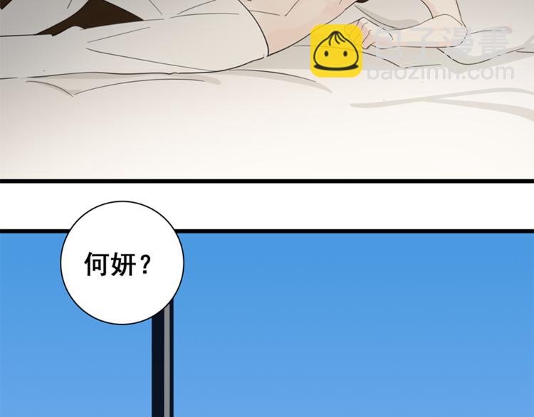 第25话 你不是来示弱的吗？(1/3)-第27话