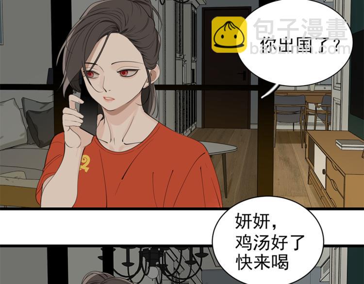 第27话 给你撑起一片天地！(1/3)-第29话