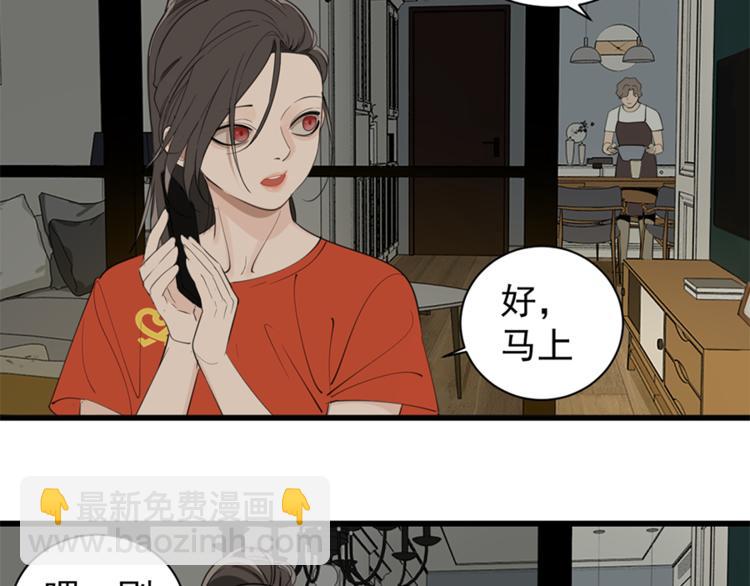 第27话 给你撑起一片天地！(1/3)-第29话